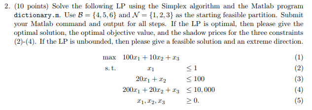 simplex algorithm in matlab